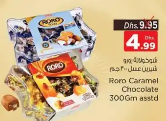 Nesto Roro Caramel Chocolate 300Gm asstd offer