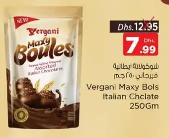 Nesto Vergani Maxy Bols Italian Chocolate 250Gm offer