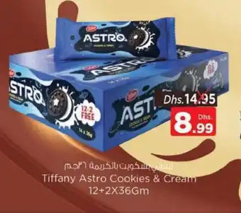 Tiffany Astro Cookies & Cream 12+2x36Gm
