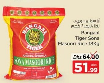 Nesto Bangaal Tiger Sona Masoori Rice 18kg offer