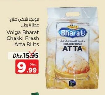 Nesto Volga Bharat Chakki Fresh Atta 8Lbs offer