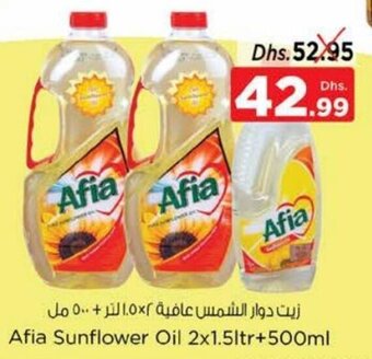 Nesto Afia Sunflower Oil 2x1.5ltr+500ml offer