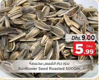 Nesto Sunflower Seed Roasted 500Gm offer