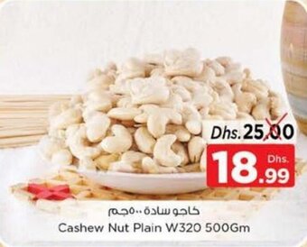 Nesto Cashew Nut Plain W320 500gm offer