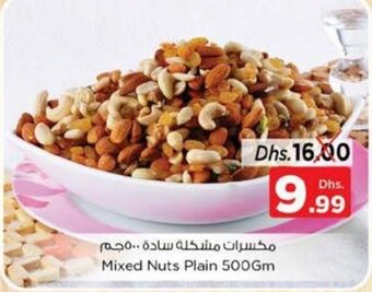 Nesto Mixed Nuts Plain 500gm offer