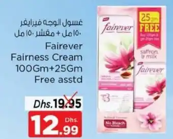Nesto Fairever Fairness Cream 100Gm+25Gm Free asstd. offer
