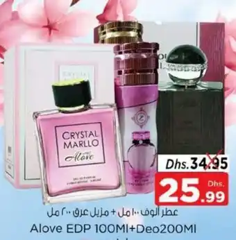 Nesto Alove EDP 100MI+Deo200MI asstd offer