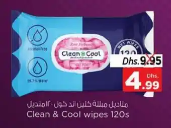 Nesto Clean & Cool wipes 120s offer