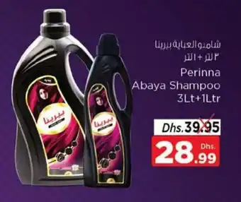 Nesto Perinna Abaya Shampoo 3Lt+1Ltr offer