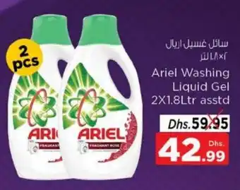 Nesto Ariel Washing Liquid Gel 2x1.8Ltr asstd offer