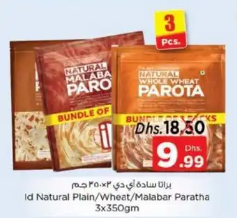 Nesto Id Natural Plain/Wheat/Malabar Paratha 3x350gm offer