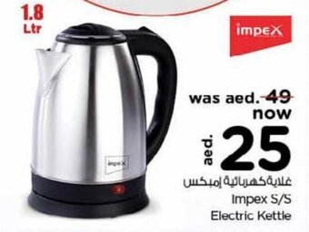 Nesto Impex S/S Electric Kettle offer