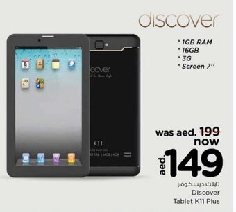 Nesto Discover Tablet K11 Plus offer