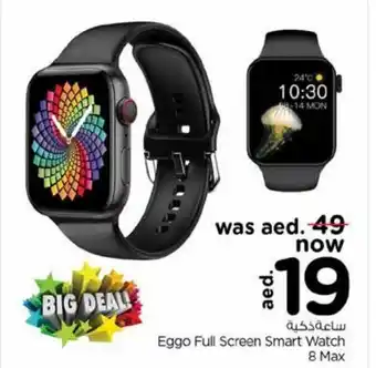 Nesto Eggo Full Screen Smart Watch 8 Max offer