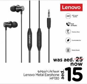 Nesto Lenovo Metal Earphone HF130 offer