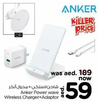Nesto Anker Power wave Wireless Charger + Adaptor offer