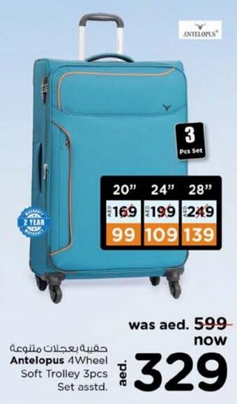 Nesto Antelopus 4Wheel Soft Trolley 3pcs set asstd. offer
