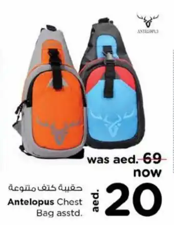 Nesto Antelopus Chest Bag asstd. offer