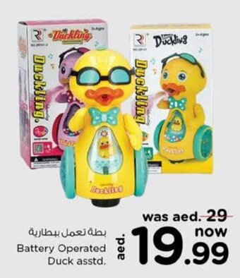 Nesto Battery Operated Duck asstd. offer