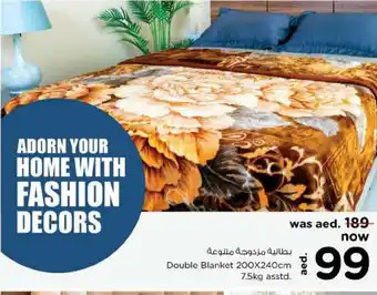 Nesto Double Blanket 200x240cm 7.5kg asstd. offer
