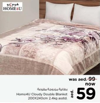 Nesto Home4U Cloudy Double Blanket 200x240cm 2.4kg asstd. offer