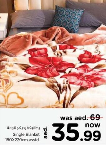 Nesto Single Blanket 160x220cm asstd. offer