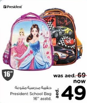 Nesto President School Bag 16" asstd. offer