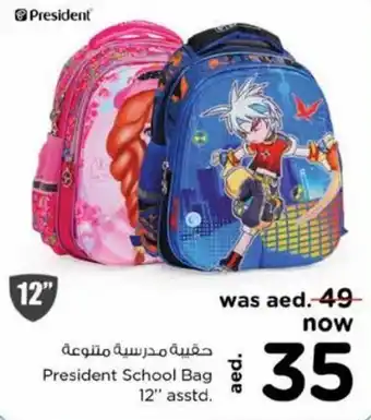 Nesto President School Bag 12" asstd. offer