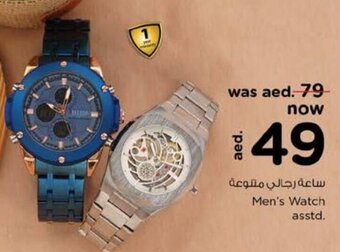 Nesto Men's Watch asstd. offer