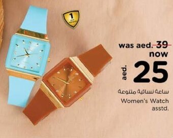 Nesto Women's Watch asstd. offer