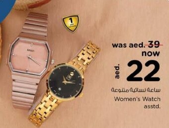 Nesto Women's Watch asstd. offer