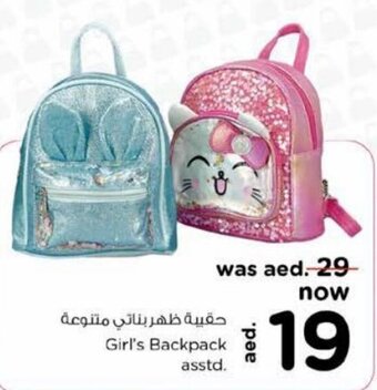 Nesto Girl's Backpack asstd. offer
