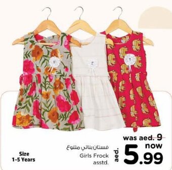 Nesto Girls Frock asstd. offer
