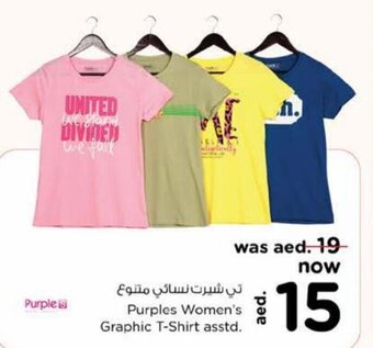 Nesto Purples Women's Graphic T-Shirt asstd. offer