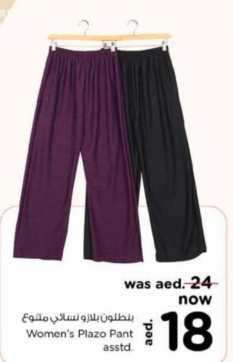 Nesto Women's Plazo Pant asstd. offer
