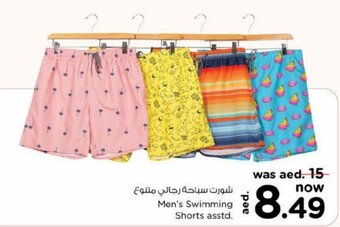 Nesto Men's Swimming Shorts asstd. offer