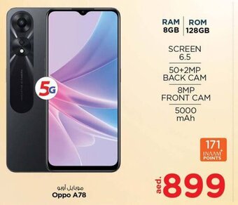 Nesto Oppo A78 offer