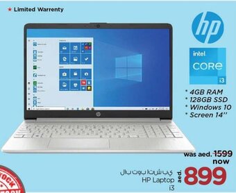 Nesto HP Laptop i3 offer