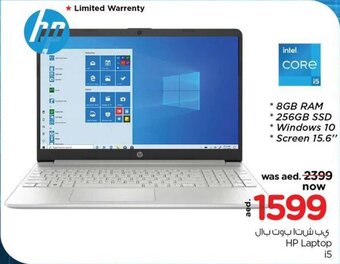 Nesto Hp Laptop i5 offer