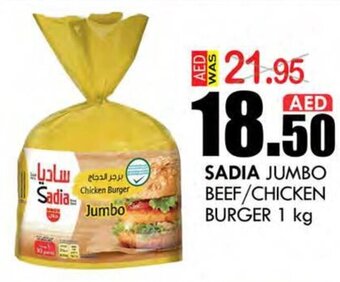 KM Trading Sadia Jumbo Beef/Chicken Burger 1 kg offer