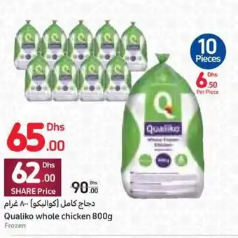 Carrefour Qualiko whole chicken 800g offer