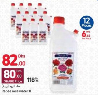 Carrefour Rabee rose water 1L offer