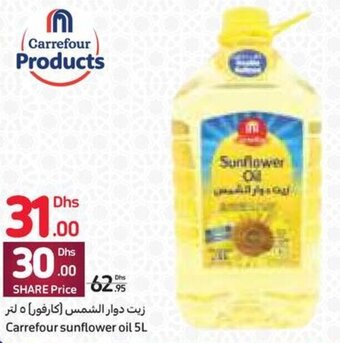 Carrefour Carrefour sunflower oil 5L offer