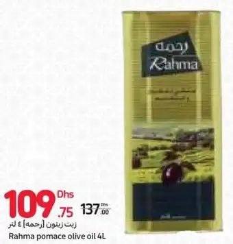 Carrefour Rahma pomace olive oil 4L offer