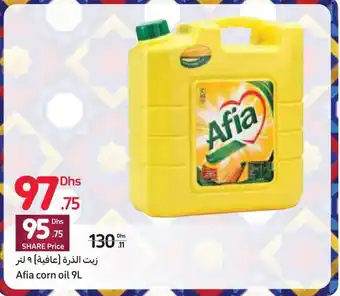 Carrefour Afia corn oil 9L offer