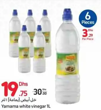 Carrefour Yamama white vinegar 1L offer