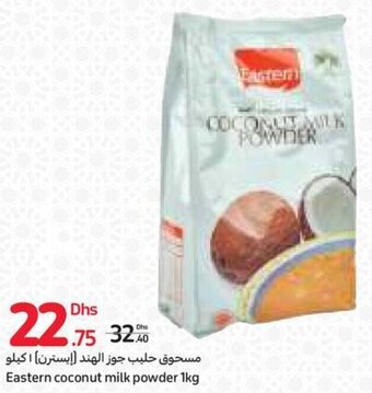 Carrefour Eastern coconut milk powder 1kg offer