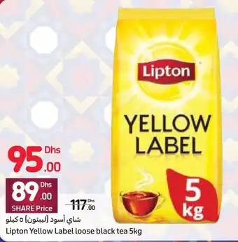 Carrefour Lipton Yellow Label loose black tea 5kg offer