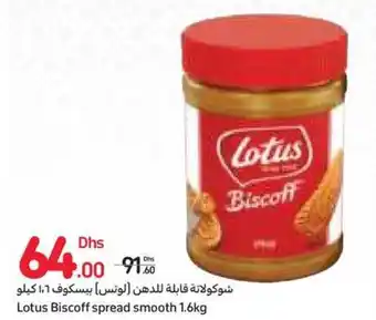 Carrefour Lotus Biscoff spread smooth 1.6kg offer