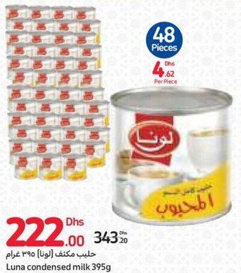 Carrefour Luna condensed milk 395g offer